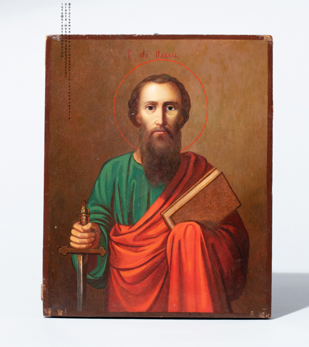 Икона Святой Апостол Павел 202-20