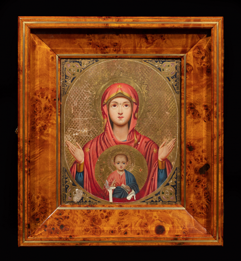 Икона Богородица Знамение Серафимо - Понетаевская - фото - 4